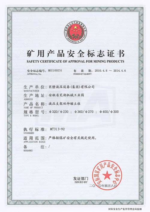 2.ps320-230360-270400-300