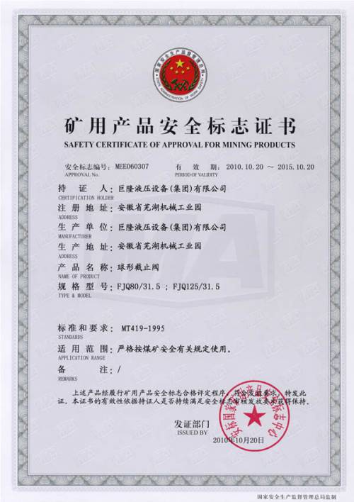 νֹyFJQ80-31.5 FJQ125-31