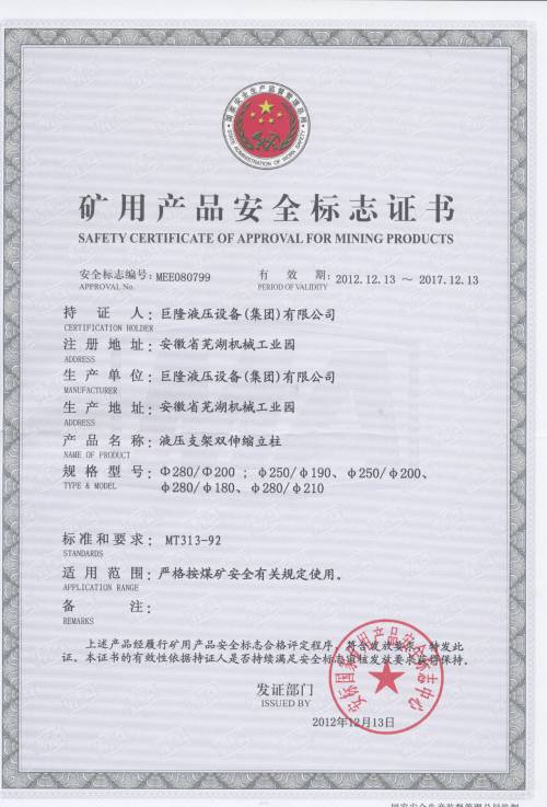 ps280-200280-210280-180250-200250-190